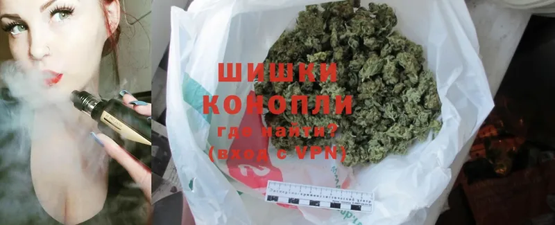 Бошки Шишки SATIVA & INDICA  Кувшиново 